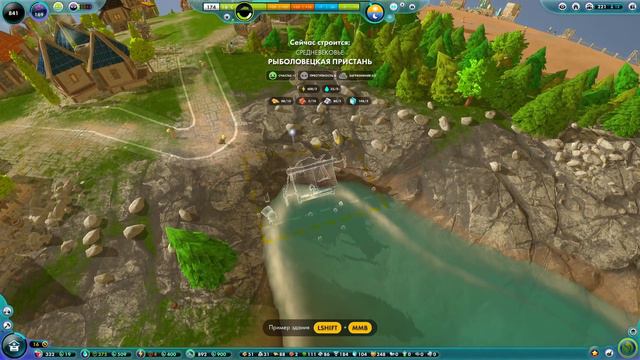 Прохождение игры The Universim | #6 Извержение вулкана смотреть онлайн