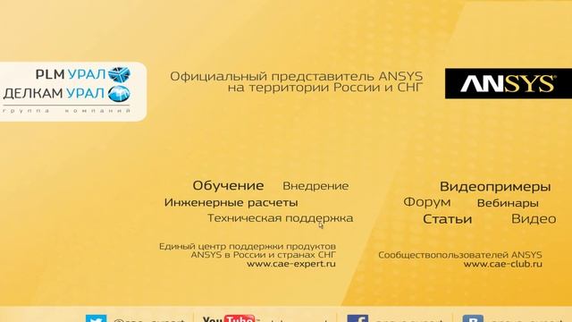 Пользовательская модель потерь в стали смотреть онлайн