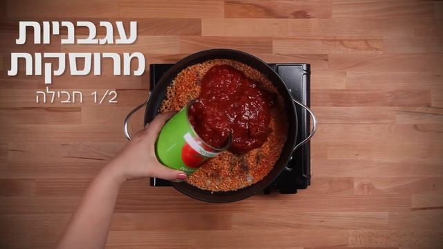 דאל תבשיל עדשים בסגנון הודי