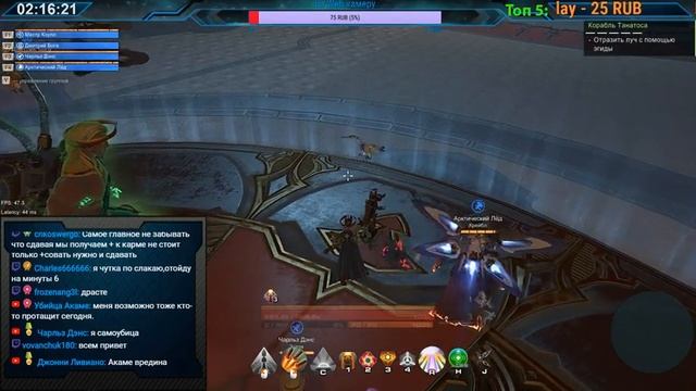 [SkyForge] Указы и общение... смотреть онлайн