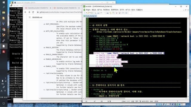 우분투 Linux Server 에 Oracle Database 19c, 21c 설치하는 방법 смотреть онлайн