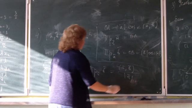 Скалярное произведение. Лекция смотреть онлайн