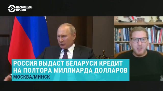 200915 Настоящее Время - Чем чреват для Беларуси новый российский кредит смотреть онлайн