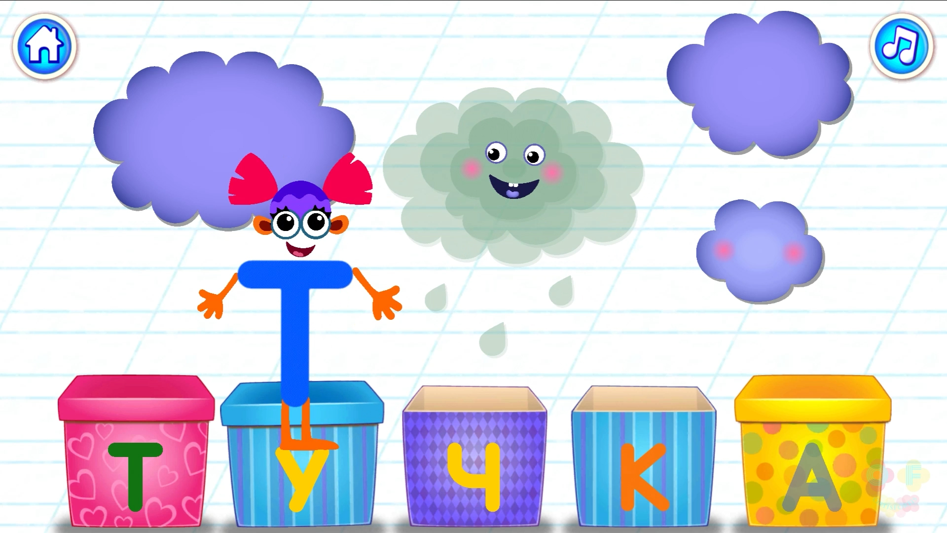 Bini Bambini Алфавит Буква Т