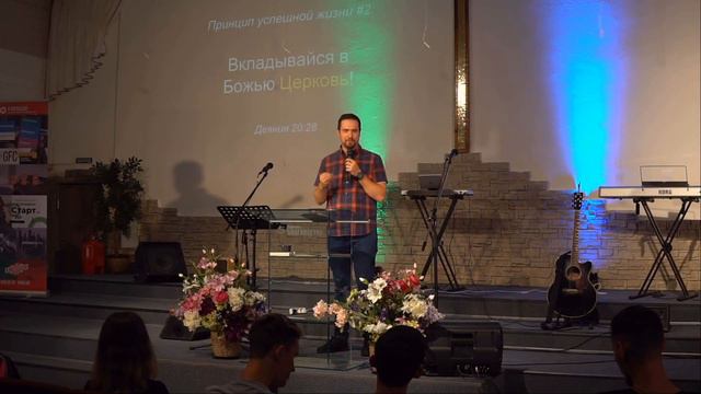 Проповедь - Виталий Занин - "Настоящий успех в жизни христианина" (14.08.2019) смотреть онлайн
