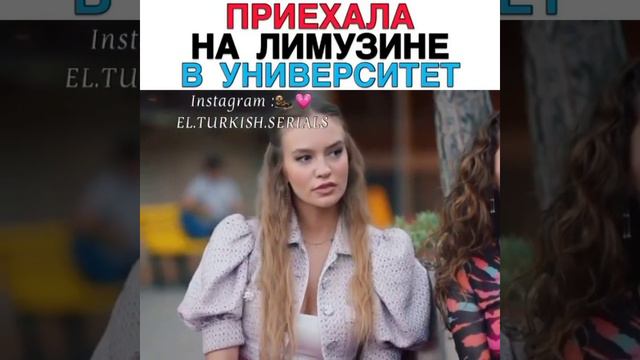 Моменты с турецких сериалов #турецкиесериалы смотреть онлайн
