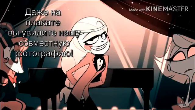 Charlie x Alastor- Bloody Mary🌹✨[feat. Гимн Чарластора] смотреть онлайн