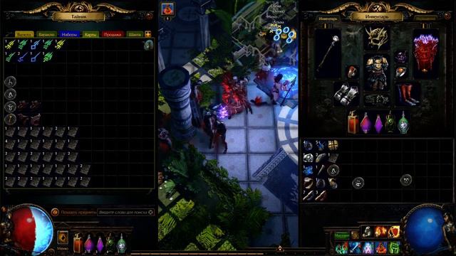 Path Of Exile КАК ФАРМИТЬ СУЛЬФИТ 3.8 ДЛЯ НОВИЧКОВ смотреть онлайн