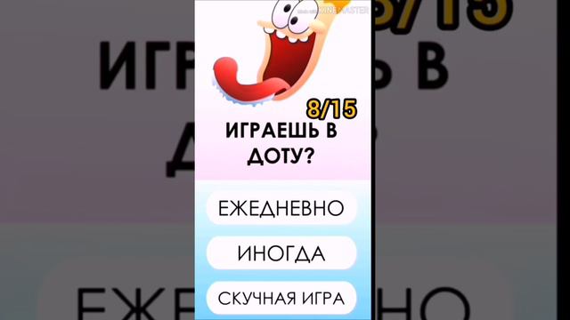 ТЕСТ НА IQ-ТЕСТ НА ТУПОСТЬ смотреть онлайн