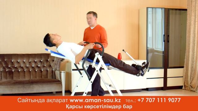 Инверсиялық үстел: зерделейміз, пайдаланамыз, жазыламыз! смотреть онлайн