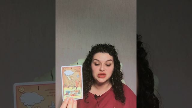 ВОДОЛЕЙ таро прогноз на неделю 17-23 августа 2020 смотреть онлайн