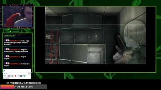 RRVQ Metal Gear Acid pt.17 смотреть онлайн