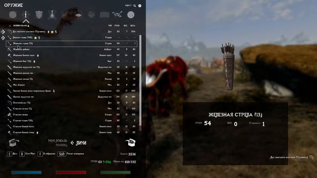 Skyrim RFAB SE X 100/100 ND №1.1 (не) маг смотреть онлайн