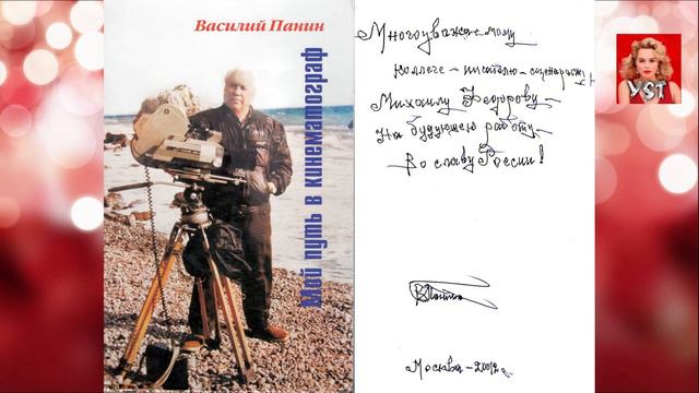 ВОТ И НЕ СТАЛО ПАНИНА БОЛЬШАЯ ПОТЕРЯ ДЛЯ КИНЕМАТОГРАФА смотреть онлайн