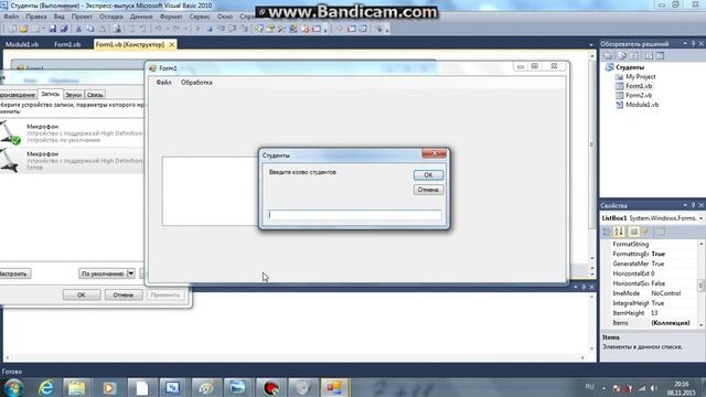 Как открыть проект Visual Basic смотреть онлайн