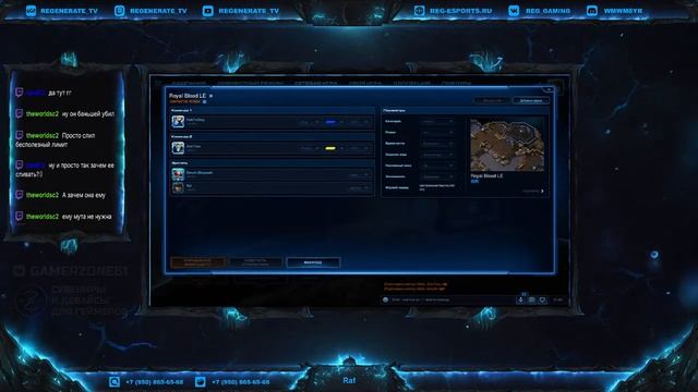 【SC2】BTL | Season 6 Division 4 | FINAL | ReG Delta Squad vs SEWP | Raf смотреть онлайн