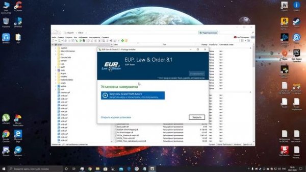 ⚡️УСТАНОВКА ГЛОБАЛЬНОГО МОДА EUP ГТА5 | ПОЛИЦЕЙСКИЙ МОД | ПОЛНАЯ УСТАНОВКА