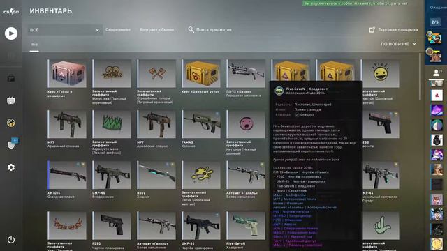 ки эс гоуич 1 в 1 смотреть онлайн