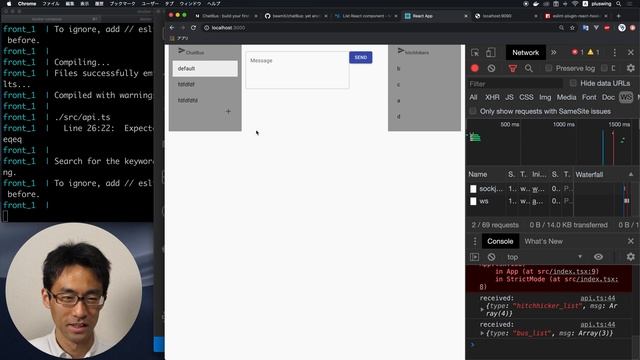React+typescript入門 #16 完成まであとすこし！チャットルーム切り替え実装！ смотреть онлайн