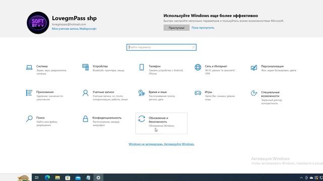 WIndows 10 key activation смотреть онлайн