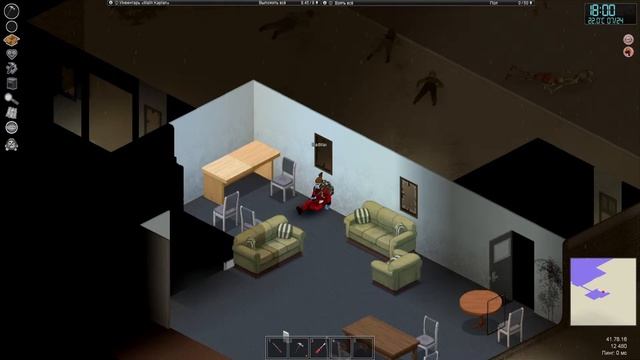 Project Zomboid Кооператив !