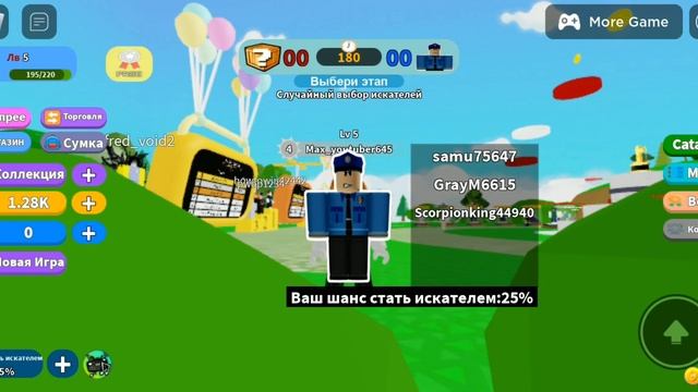 прятки в предметах roblox смотреть онлайн