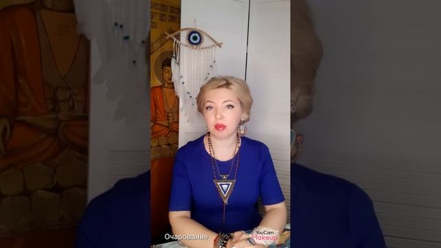 Приглашение на ритуал Мандала Изобилия смотреть онлайн