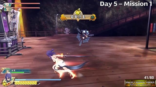 Senran Kagura: Estival Versus. All Altar Location смотреть онлайн