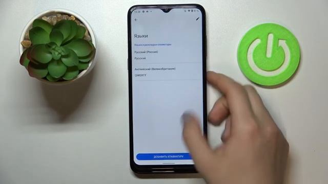 Как поменять язык клавиатуры на Nokia G21 / Как добавить новый язык клавиатуры на Nokia G21 смотреть онлайн