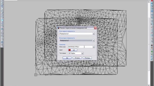 nanoCAD Геоника. Топоплан: линии пересечения смотреть онлайн