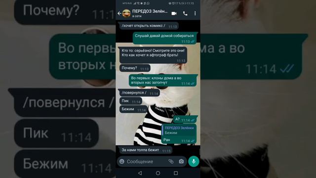 ролка с подругой часть 1🌖✌️ смотреть онлайн