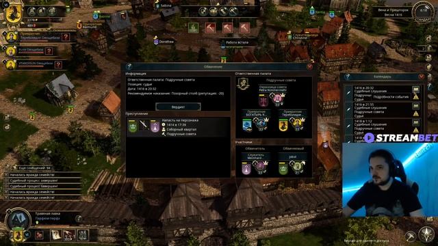 Банда играет в [The Guild 3] #6 смотреть онлайн