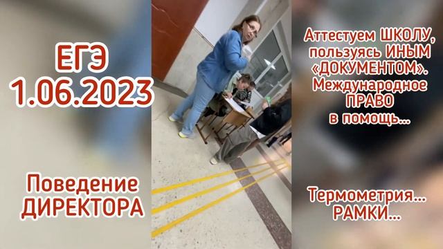 ШКОЛА 539 СПБ. АТТЕСТУЕМ ШКОЛУ РАЗГОВОРНЫХ ЯЗЫКОВ. По Иному типу Бумаги (ДОКУМЕНТА) Уд. ЛИЧНОСТИ смотреть онлайн