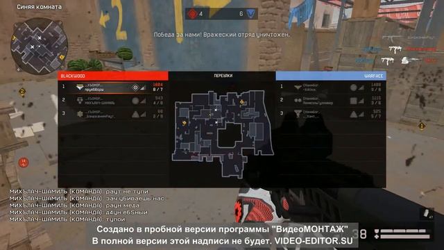 варфейс смотреть онлайн