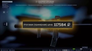 МП-7  ЛУЧШЕЕ БЮДЖЕТНОЕ ОРУЖИЕ ПАТЧА 0.13 ● Побег из Таркова ● ● Тарков ● Escape From Tarkov