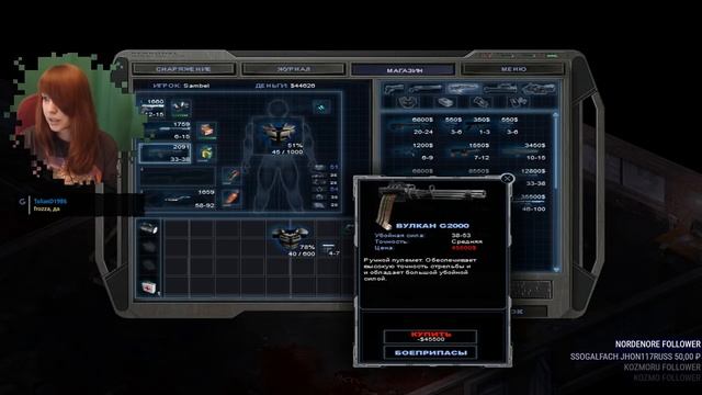 Alien Shooter 2 смотреть онлайн