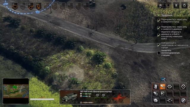 Sudden Strike 4. Белгородско-Харьковская операция смотреть онлайн