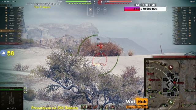 Progetto 54 КАК ЕГО РЕАЛИЗОВАТЬ? + РОЗЫГРЫШ ГОЛДЫСТРИМ WOT ТАНКИ WORLD OF TANKS