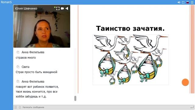 ПромоВебинар к курсу Мягкие роды смотреть онлайн