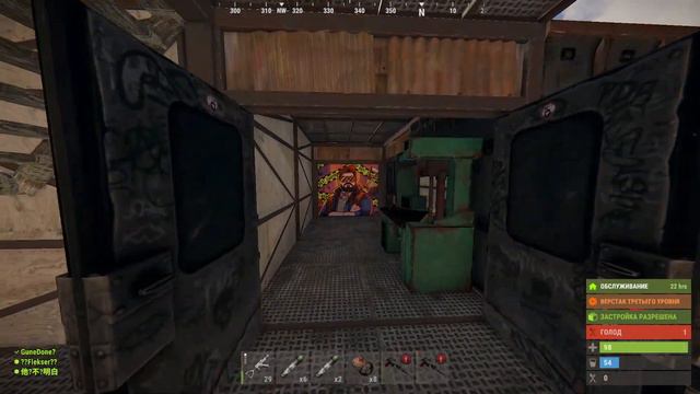 Играют профессионалы Раста | Rust | Стрим смотреть онлайн