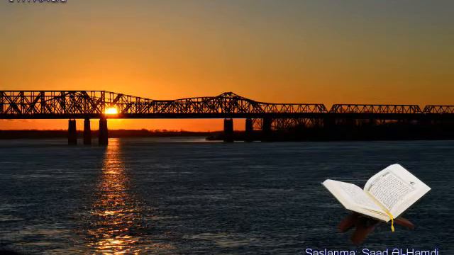 017. Al-Isra (The Night Journey) - سورة الإسراء (El-Isra) (Quran erebce) смотреть онлайн