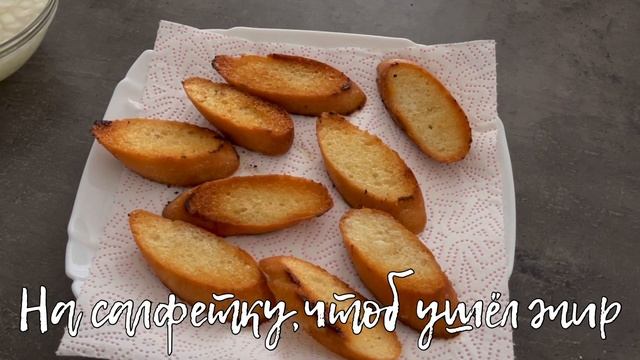 Очень ВКУСНАЯ #ЗАКУСКА_из_ТУНЦА || Эти ГРЕНКИ «улетают» со стола ПЕРВЫМИ ||Как Приготовить ВКУСНО смотреть онлайн