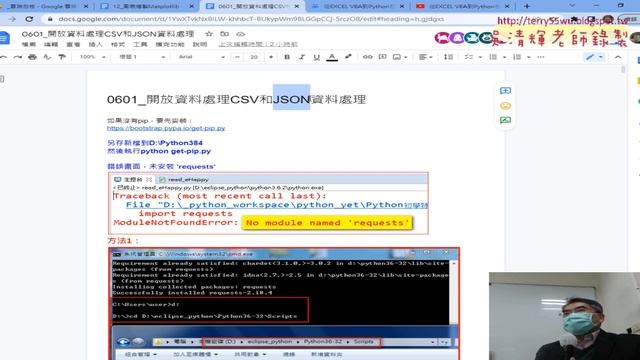 01 重點複習與取得PM25的JSON格式資料 смотреть онлайн