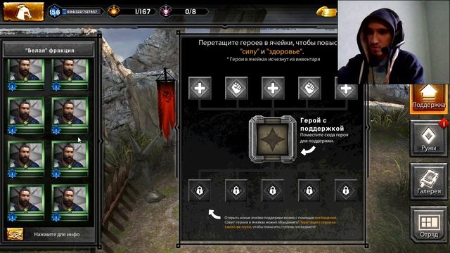 Heroes Of Dragon Age #43 (Что о себе представляет ПОДДЕРЖКА) смотреть онлайн