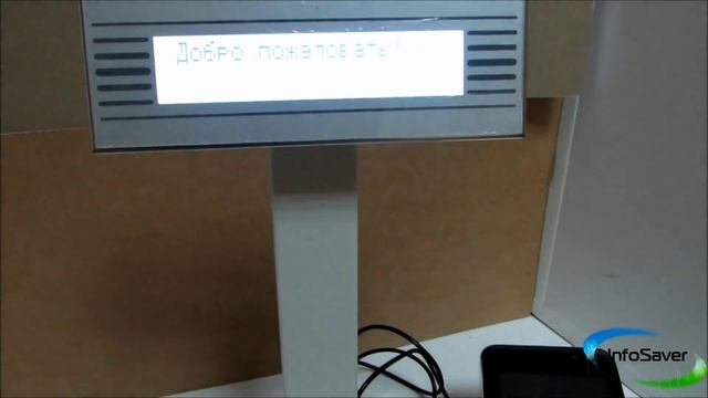 Работа Эвотор с дисплеем покупателя смотреть онлайн