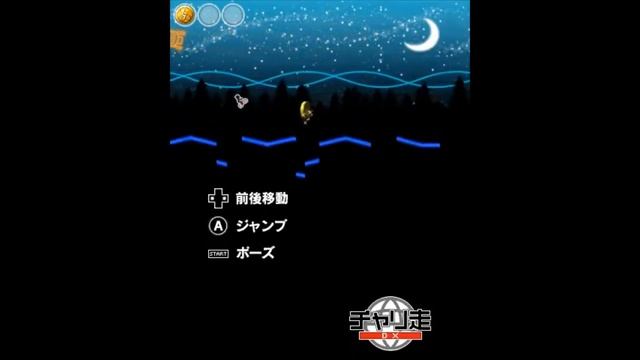 [eShop] Bike Rider DX - Ram Rider Gameplay смотреть онлайн