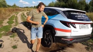 Хёндэ TUCSON 2021 ВНЕ ДОРОГ// Геометрия проходимости.