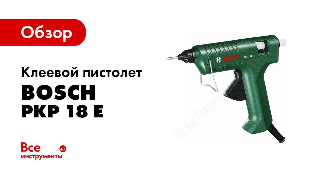 Обзор: Клеевой пистолет Bosch PKP 18 E 0.603.264.508