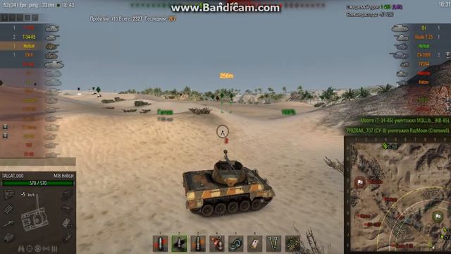 ЛБЗ ПТ 2К ДАМАГА ПО ПОДВИЖНОЙ МЕШЕНИ БЕЗ ЗАСВЕТА смотреть онлайн