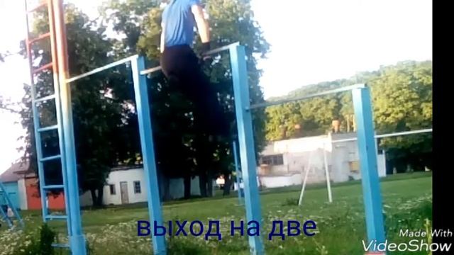 Подходы из моих тренировок на турнике. смотреть онлайн